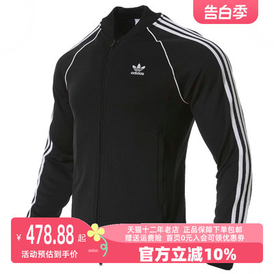 Adidas/阿迪达斯2023冬季新款男运动运动茄克/外套GF0198