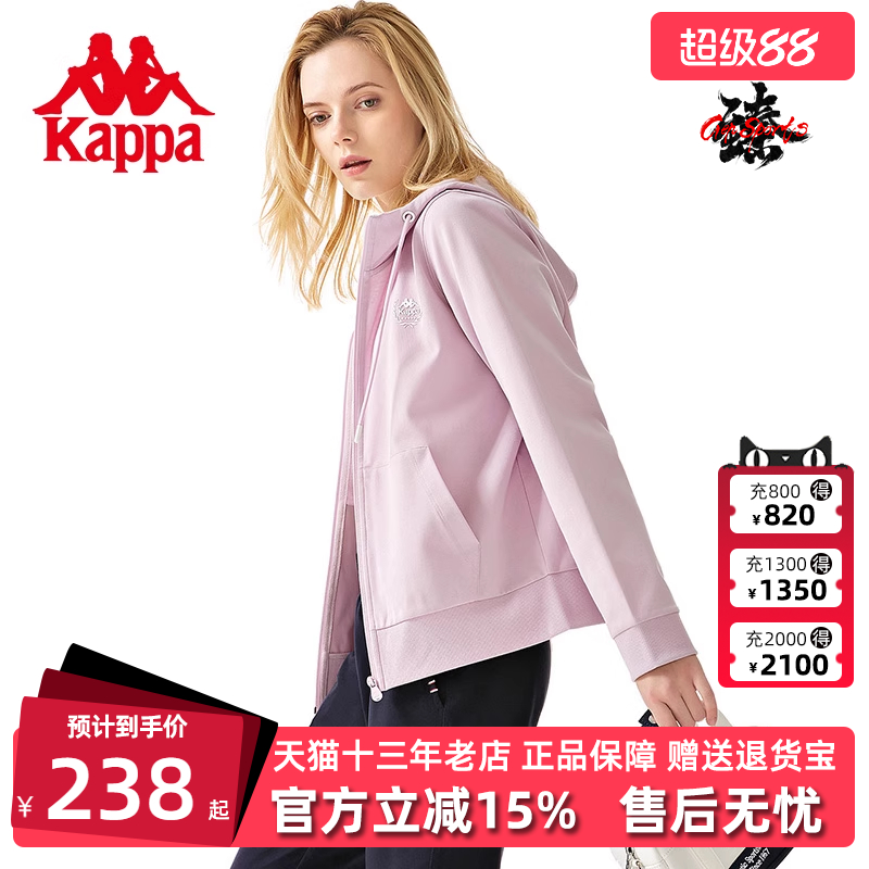 卡帕运动外套Kappa女款休闲