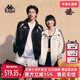 新款 Kappa卡帕男女同款 2026夏季 休闲撞色复古潮流外套K0GX2JJ34D