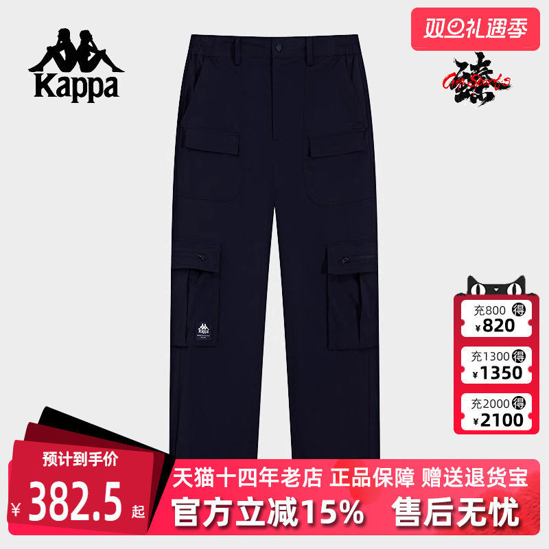 Kappa卡帕简约复古百搭长裤