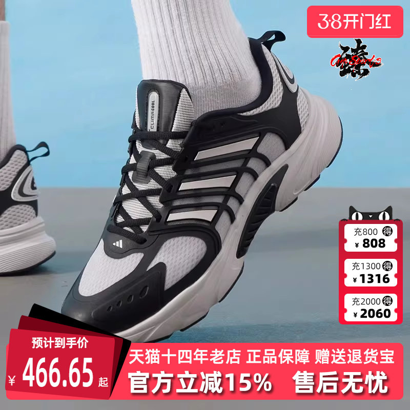 Adidas阿迪达斯男鞋女鞋2025夏季新款运动休闲低帮跑步鞋JQ4902