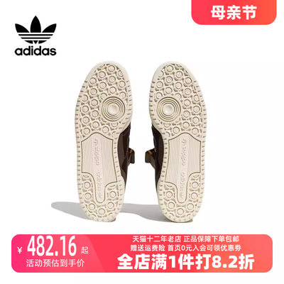 Adidas/阿迪达斯2023秋季新款男女运动运动休闲鞋HQ6937