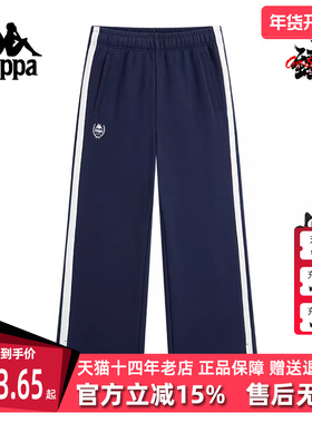 Kappa卡帕女裤2025秋季新款运动休闲复古百搭针织长裤K0F62AK03D
