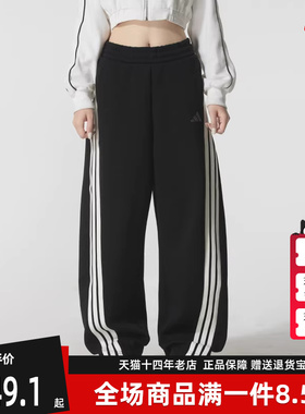 Adidas阿迪达斯女裤2025冬季新款S KN BANANA PN针织长裤KB8998