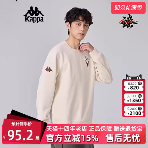 卫衣KAPPA卡帕圆领男子
