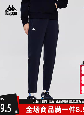 Kappa卡帕女装春季新款时尚简约运动黑色直筒长裤K0E22AK43