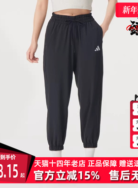 Adidas阿迪达斯女裤2025夏季新款 W 3S WV E 78PT 梭织长裤JZ2174