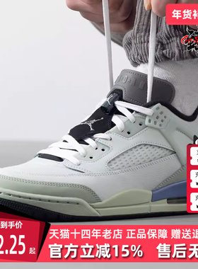 Nike耐克男鞋2025春季新款 Jordan Spizike 缓震耐磨篮球鞋HV5969