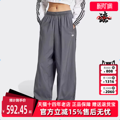 Adidas阿迪达斯简约复古百搭长裤