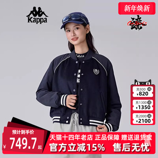 运动休闲简约复古百搭棉服K0F22MM03 新款 Kappa卡帕女装 2025春季