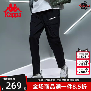Kappa卡帕男裤 梭织运动长裤 宽松休闲直筒裤 K0B52AY06F 新款