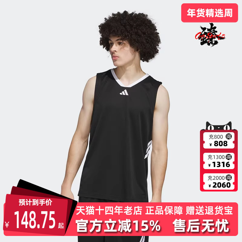 Adidas阿迪达斯男装2025秋季新款3-STRIPES运动无袖T恤JI7574,运动服/休闲服装,运动T恤,淘宝优惠券,粉丝福利购,淘宝优惠卷