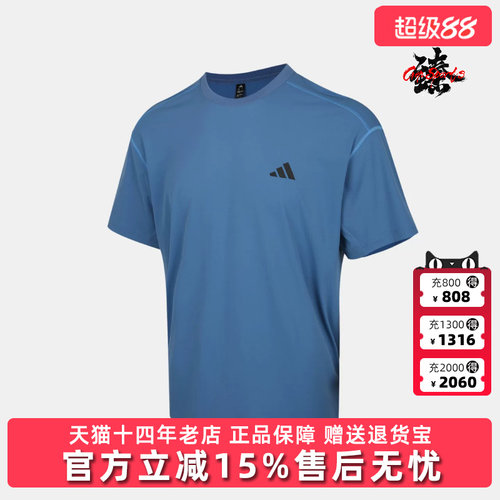Adidas阿迪达斯男装2026夏季新款MH TEE运动休闲短袖T恤KZ2256
