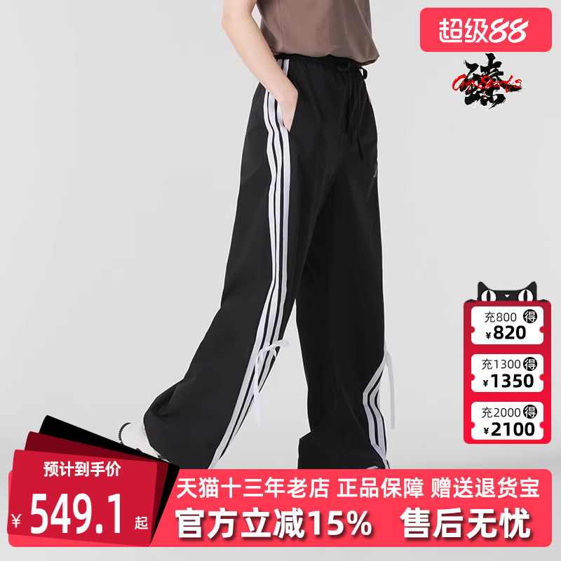 Adidas阿迪达斯宽松女子长裤