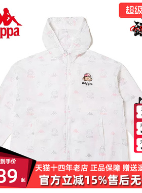 Kappa卡帕冬新款运动休闲简约百搭时尚防风衣K0D42FJ82