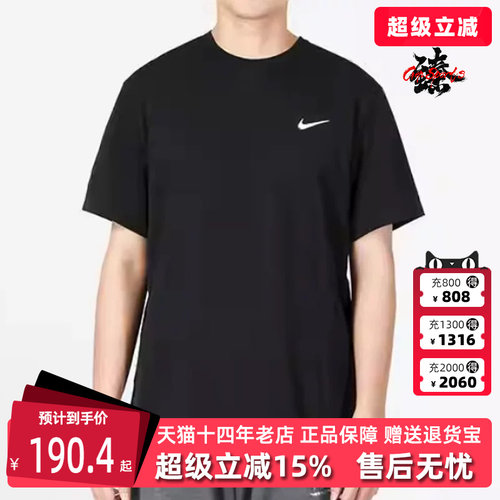 虎扑识货推荐店铺|专柜正品