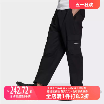 Adidas/阿迪达斯2023冬季新款男运动运动长裤H09104