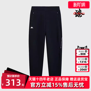 冬季 小脚长裤 新款 针织束脚修身 K0E72AK41 时尚 Kappa卡帕男裤