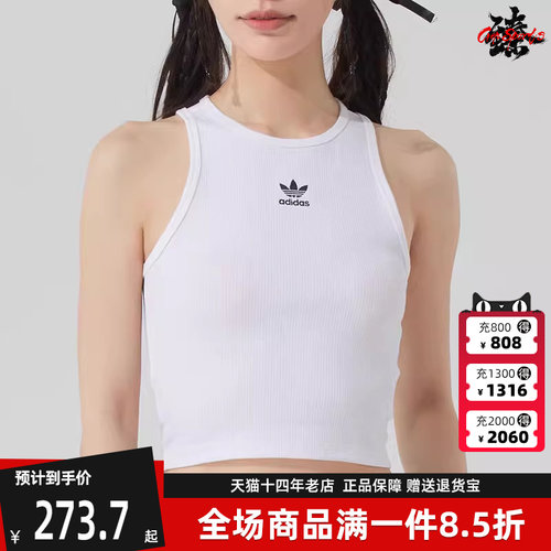 Adidas阿迪达斯运动休闲背心
