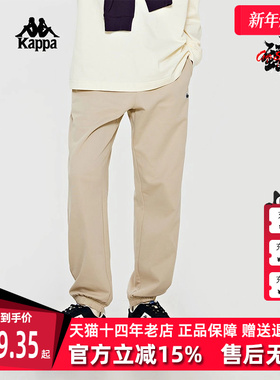 kappa卡帕男裤夏季新款运动休闲简约舒适时尚长裤K0E12AK01D