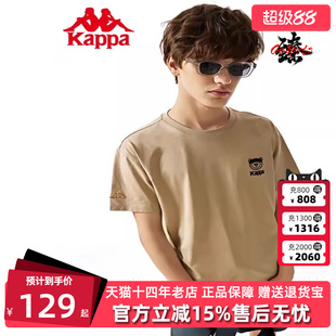 Kappa卡帕短袖男夏季新款印花半袖圆领运动休闲T恤K0D32TD89