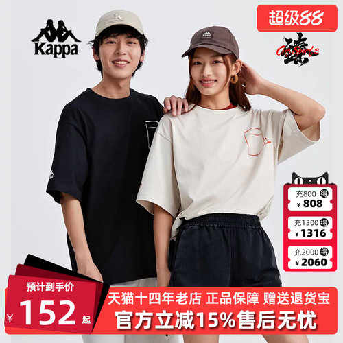 Kappa卡帕短袖运动T恤