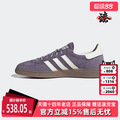 Adidas阿迪达斯三叶草男鞋女鞋2025秋季新款运动休闲板鞋KI5943