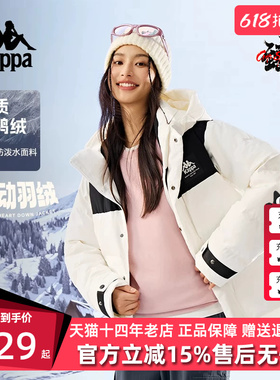 Kappa卡帕女装冬季新款简约时尚百搭运动休闲保暖羽绒K0E82YY70
