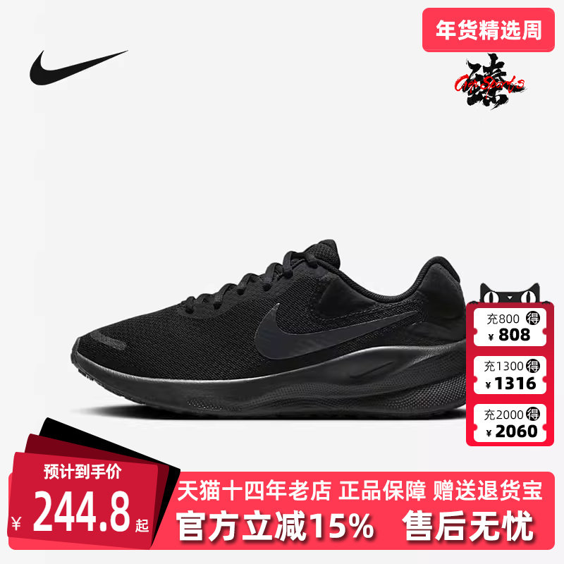 Nike耐克女鞋夏季新款运动简约时尚轻便运动跑步休闲鞋FB2208,运动鞋new,运动休闲鞋,淘宝优惠券,粉丝福利购,淘宝优惠卷