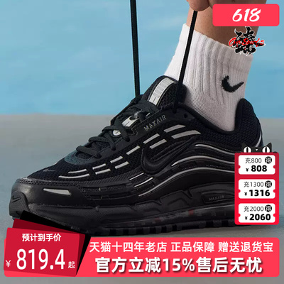 Nike耐克男鞋2025冬季新款AIR MAX TL 2.5复古运动休闲鞋FZ4110