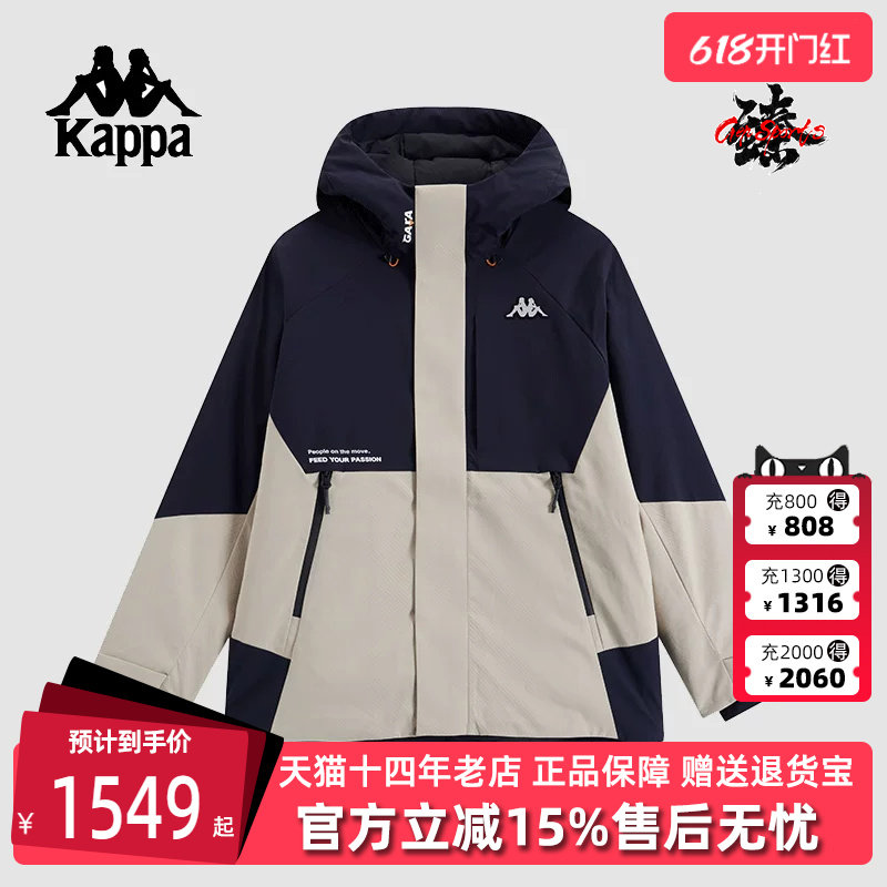 Kappa卡帕男装冬季新款运动羽绒外套保暖防寒服K0E72YY51
