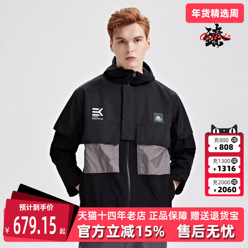 Kappa卡帕男装春季新款运动休闲简约舒适百搭防风衣K0B12FJ71X,运动服/休闲服装,运动茄克/外套,淘宝优惠券,粉丝福利购,淘宝优惠卷