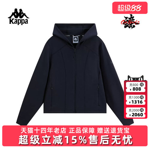 Kappa卡帕女装2026夏季新款休闲简约百搭针织连帽外套K0G42MK46