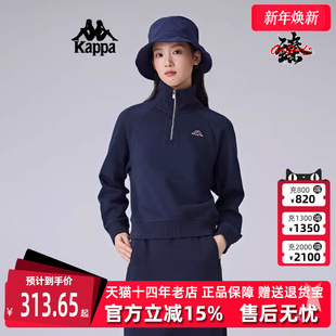 简约复古半拉链针织套头衫 新款 K0F22WT30 2025春季 Kappa卡帕女装