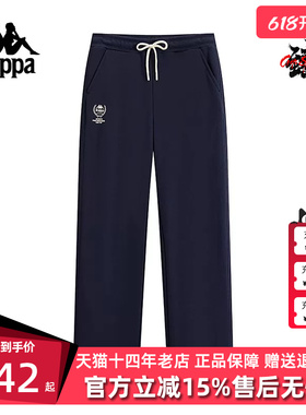 Kappa卡帕女裤冬季新款针织复古运动休闲保暖直筒裤K0E82AK10