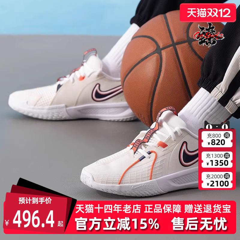 Nike耐克运动休闲篮球鞋