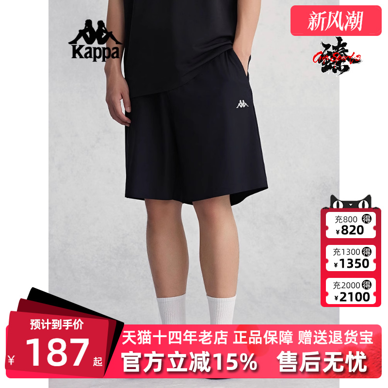 KAPPA卡帕男款运动休闲短款短裤