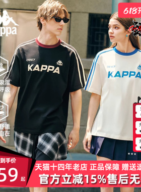 Kappa卡帕男装女装2025夏季新款运动休闲百搭短袖T恤K0FX2TD09D