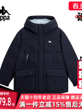 Kappa卡帕女装2025冬季新款运动休闲百搭保暖连帽羽绒服K0F82YY40