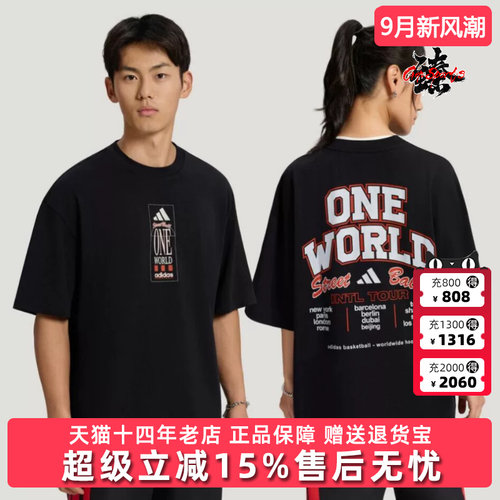 Adidas阿迪达斯男女同款2026秋季新款WT GFX TEE运动T恤KX5729
