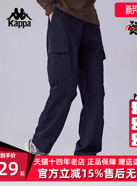 Kappa卡帕男裤2025春季新款运动休闲百搭直筒工装长裤K0F12AX01