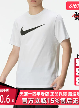 Nike耐克男装2026夏季新款NSW TEE ICON SWOOSH纯棉短袖T恤DC5095