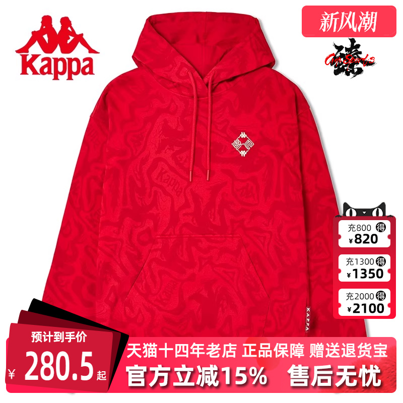 卡帕连帽卫衣Kappa男女