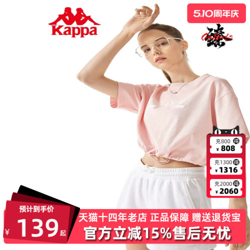 卡帕短袖T恤Kappa女运动休闲