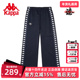 Kappa卡帕运动裤 K0D42AK05 休闲卫裤 女2024春夏新款 高腰直筒运动裤