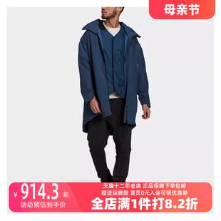 Adidas 男运动运动棉衣GR0594 新款 阿迪达斯2023冬季