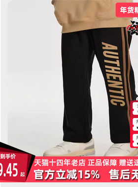 Kappa卡帕运动裤夏季新款男秋宽松阔腿抽绳休闲裤K0D52AK04D