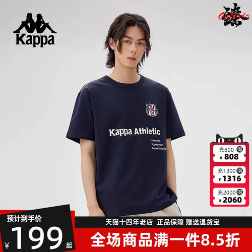 Kappa卡帕简约百搭短袖T恤