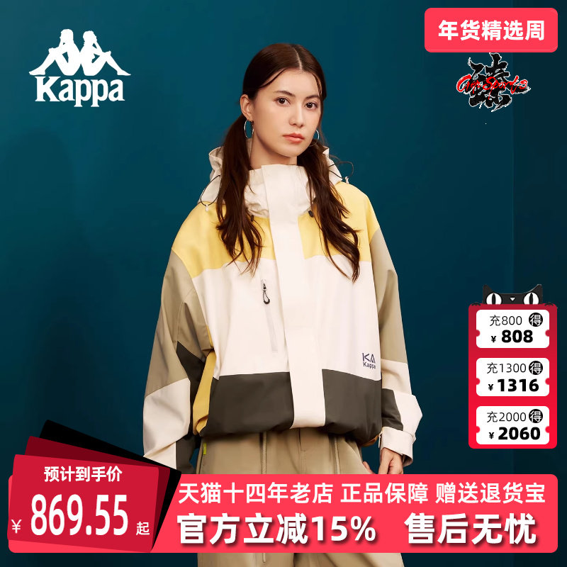 Kappa卡帕女装2025冬季新款简约复古百搭保暖连帽防风衣K0F82FJ82,运动服/休闲服装,运动茄克/外套,淘宝优惠券,粉丝福利购,淘宝优惠卷