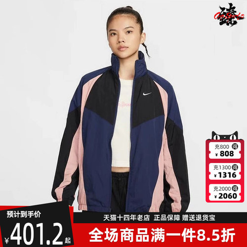 虎扑识货推荐店铺|专柜正品